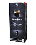 Капсула Gimoka VELLUTADO Nespresso, 10 шт (100% арабіка), фото 2