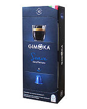 Капсула Gimoka SOAVE DECAFFEINATO Nespresso (без кофеїну), 10 шт (100% арабіка)