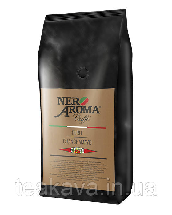 Кава в зернах Aroma Nero Peru Chanchamayo, 1 кг (моносорт арабіки)