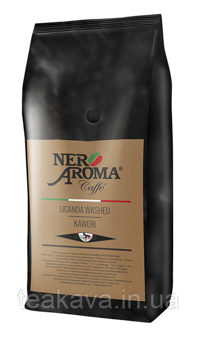 Кава в зернах Aroma Nero Uganda Washed Kaweri,1 кг (моносорт робусти)