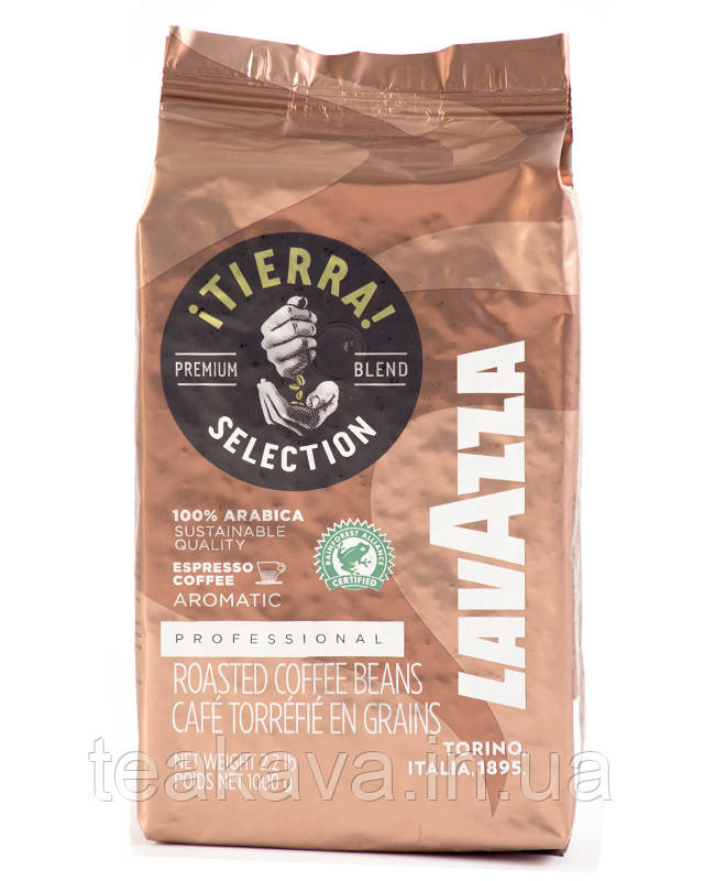 Кава в зернах Lavazza Tierra, 1 кг (100% арабіка) (8000070051423)