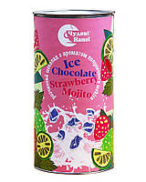 Горячий шоколад Чудові напої Ice Chocolate Strawberry Mojito с ароматом клубничного мохито, 200 г (тубус)
