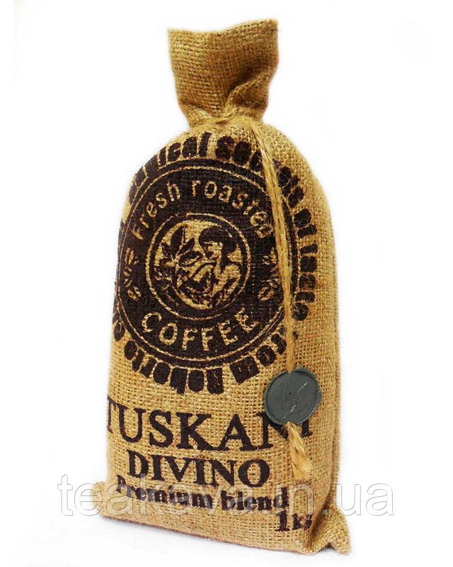Кава в зернах Tuskani Divino, 1 кг (60/40) (8005630624055)