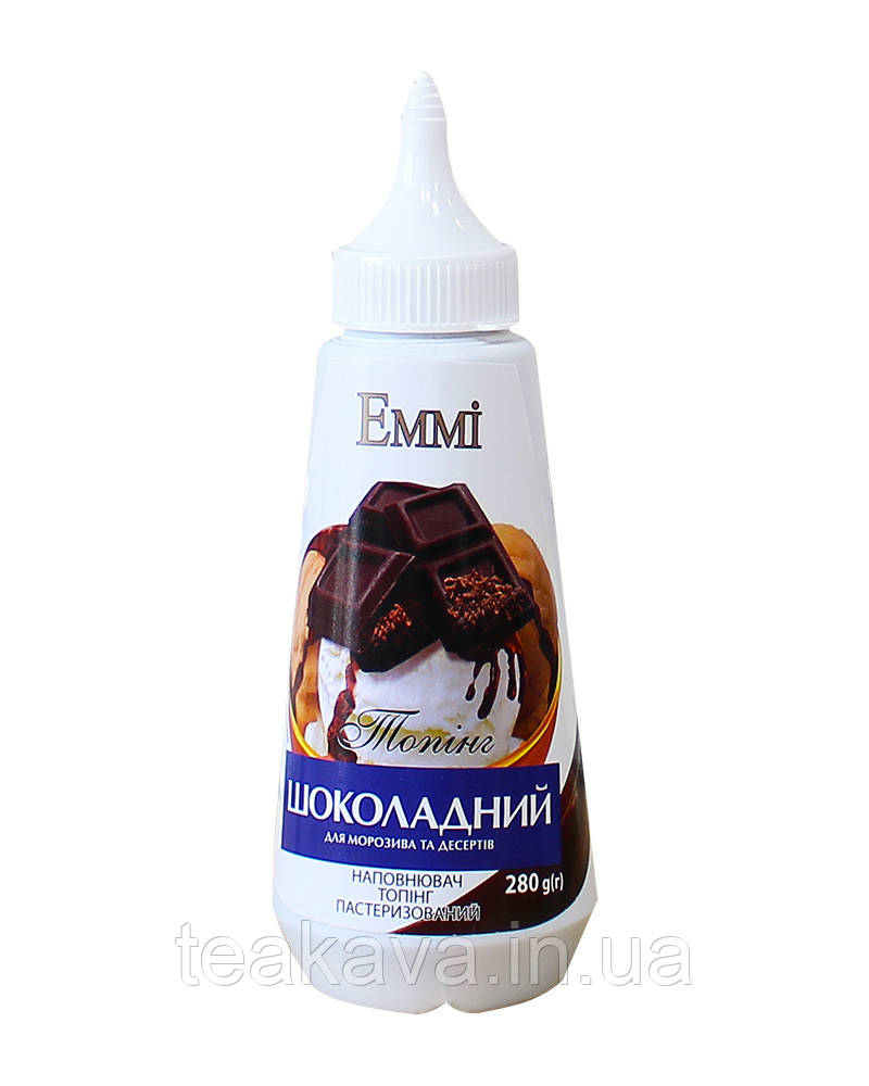 Топпінг Emmi Шоколадний, 0,28 кг