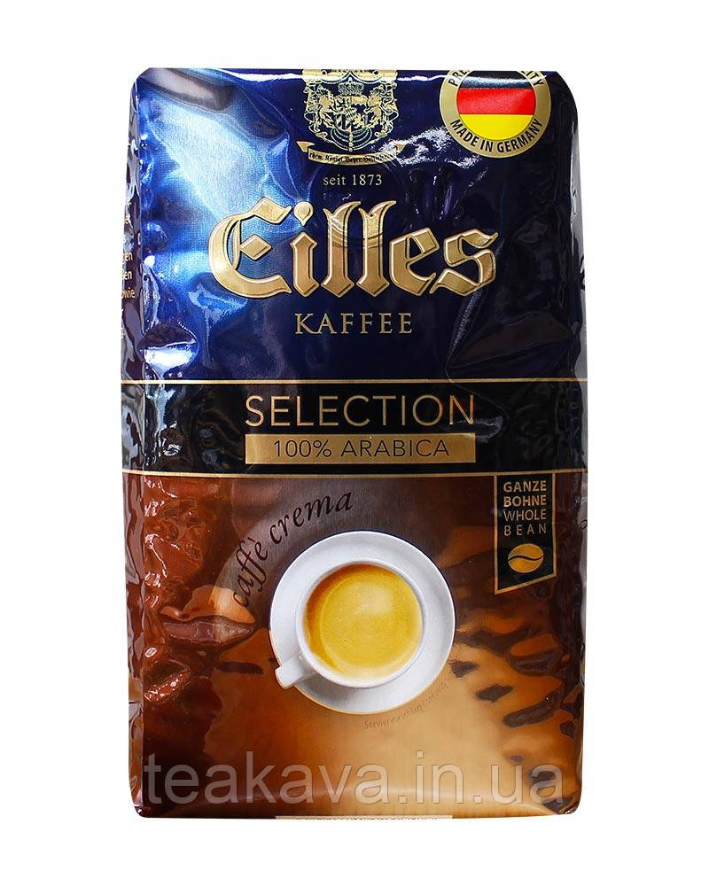 Кава в зернах Eilles Kaffee Selection Caffe Crema, 500 грам (100% арабіка)