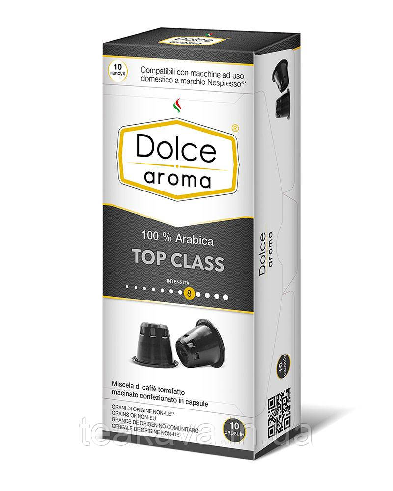 Кава в капсулах Dolce Aroma Top Class Nespresso, 10 шт (4820093484732)