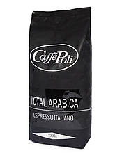 Кава в зернах Caffe Poli Total Arabica, 1 кг (100% арабіка)
