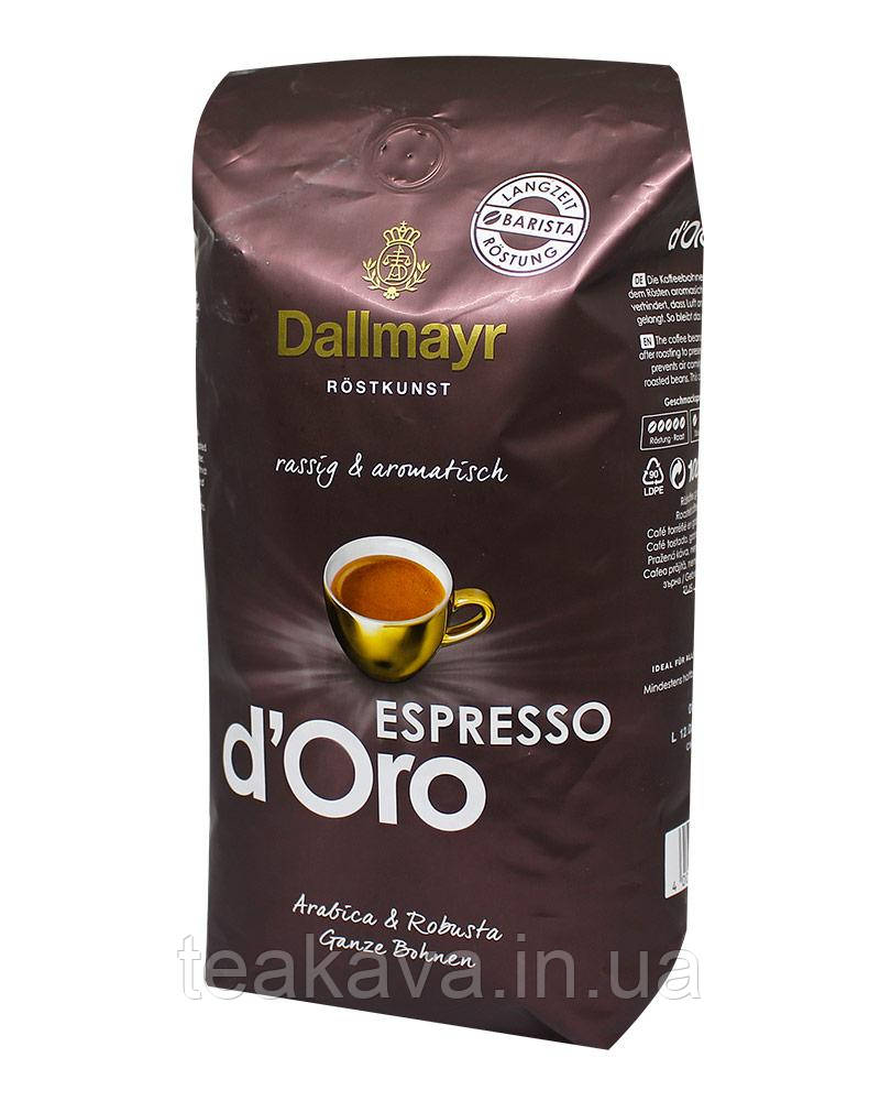 Кава в зернах Dallmayr Espresso D'Oro, 1 кг (90/10) (4008167154679)