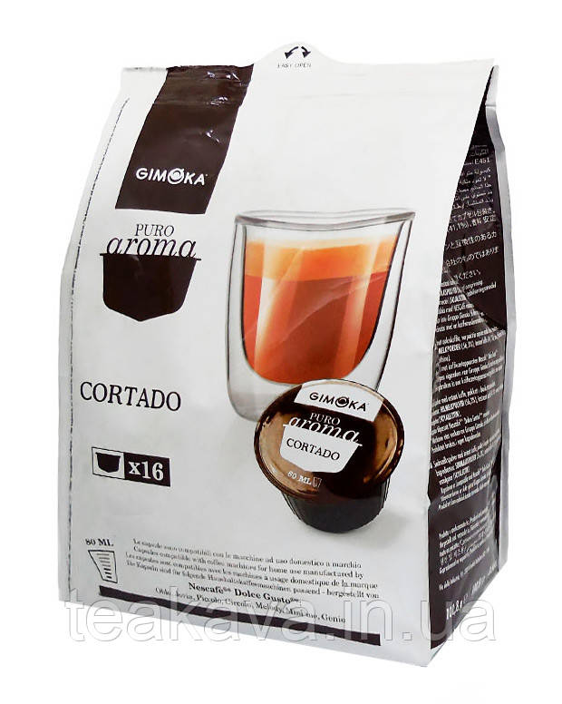 Капсула Gimoka CORTADO Dolce Gusto, 16 шт