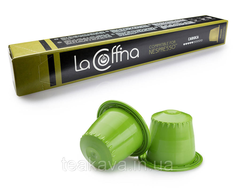 Кава в капсулах La Cоffina CARIOCA Nespresso, 10 шт (100% арабіка)