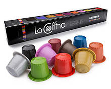 Кава в капсулах La Cоffina COLLECTION Nespresso, 10 шт