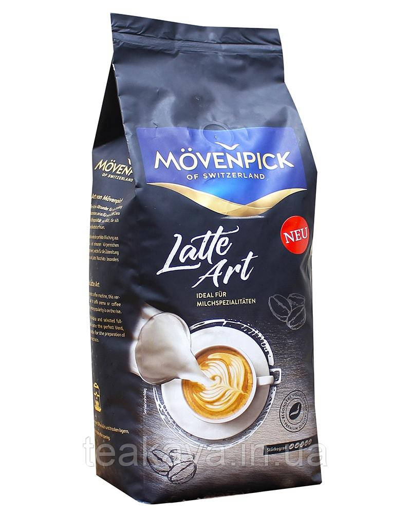 Кава в зернах Movenpick Latte Art, 1 кг (арабіка/робуста)