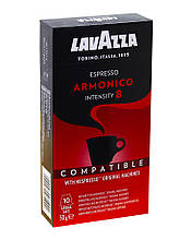 Кава в капсулах LAVAZA ARMONICO Nespresso, 10 шт