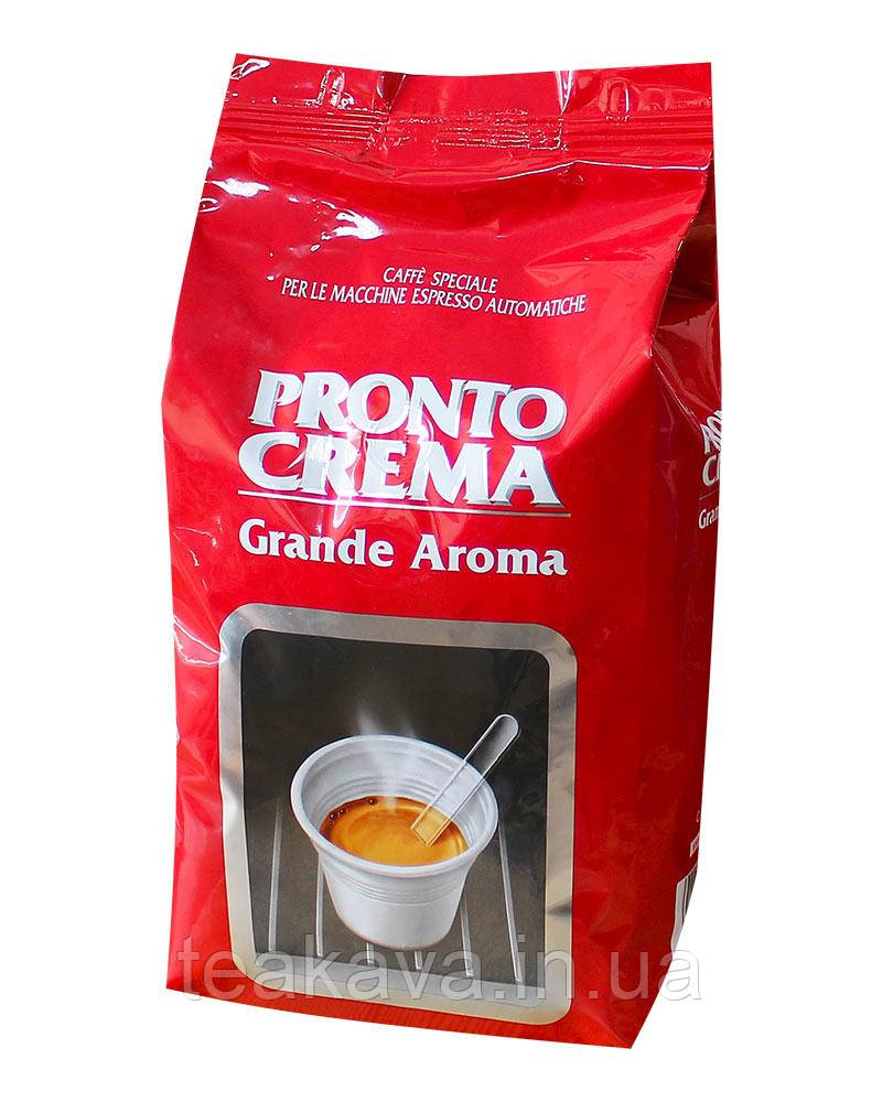 Кава в зернах Lavazza Pronto Crema Grande Aroma, 1 кг (80/20)
