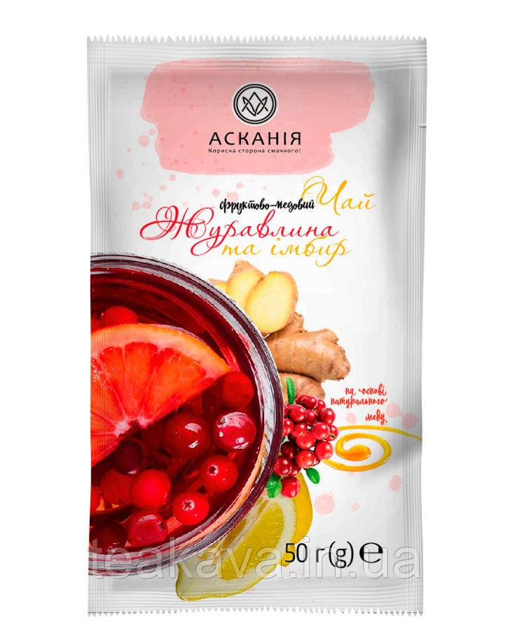 Чай фруктово-медовий "Клюква та імбир" Асканія, 50 г, фото 1