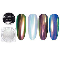 Дзеркальна пудра для втирання Starlet Professional ST-15, неоновий порошок