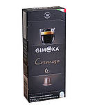 Капсула Gimoka CREMOSO Nespresso, 10 шт (30/70), фото 2