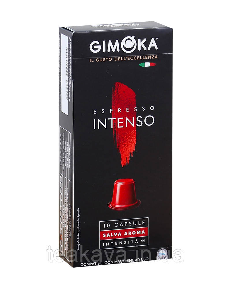 Капсула Gimoka INTENSO Nespresso, 10 шт (8003012001708)