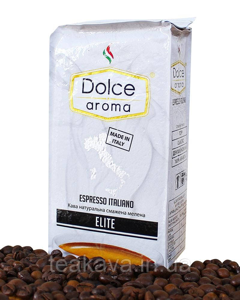 Кава мелена Dolce Aroma Elite, 250 г (50/50) (4820093481373)