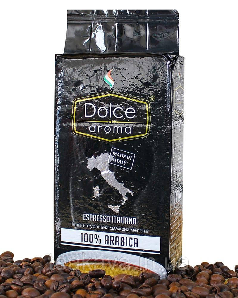 Кава мелена Dolce Aroma 100% Арабіка, 250 г