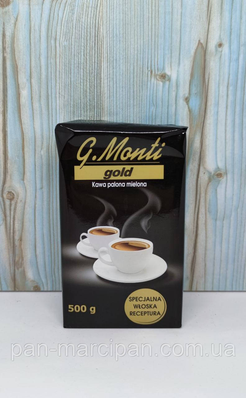 Кава мелена G.Monti Gold 500г, фото 1