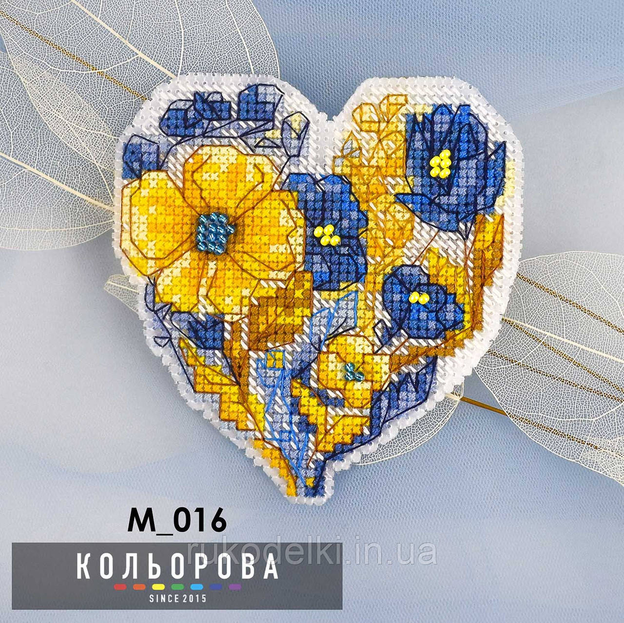 Серце патріота Магніт для вишивання бісером ТМ КІЛЬОРОВА М_016