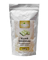 Кофе в зернах Teakava Белый шоколад, 250 г (100% арабика)