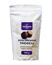 Кава в зернах Teakava Бельгійський трюфель, 250 г (100% арабіка)
