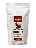 Кофе в зернах Teakava Испанская вишня, 250 (100% арабика)