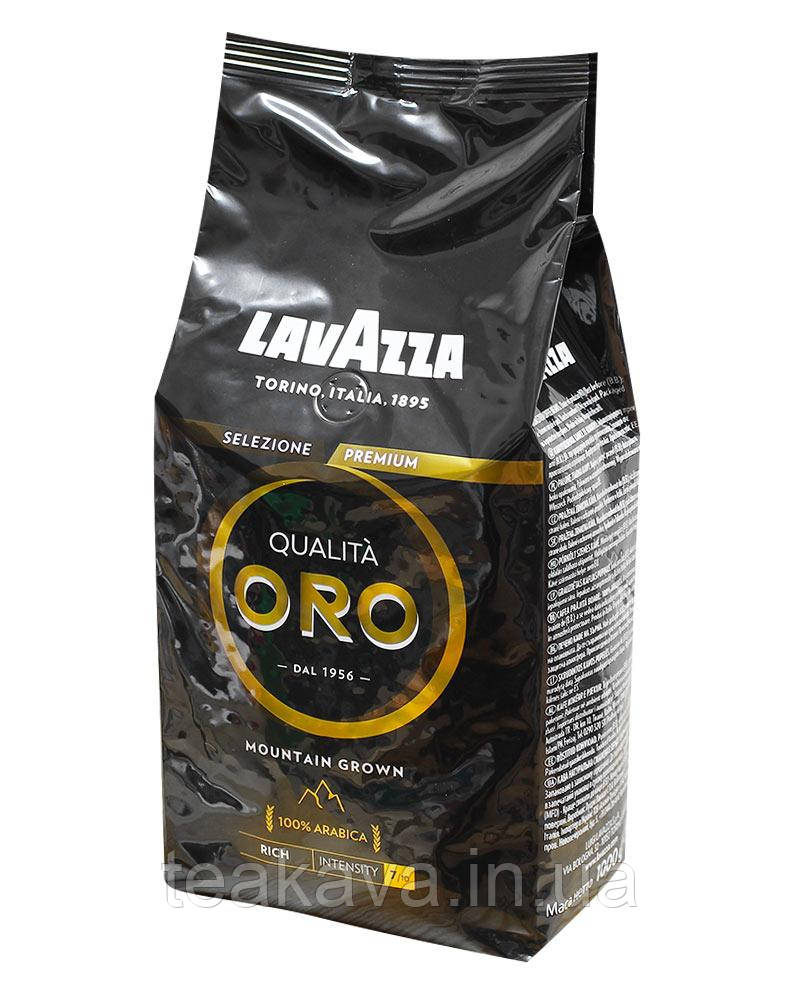 Кава в зернах Lavazza Qualita Oro Black Mountain Grown, 1 кг (100% арабіка) (8000070030022)