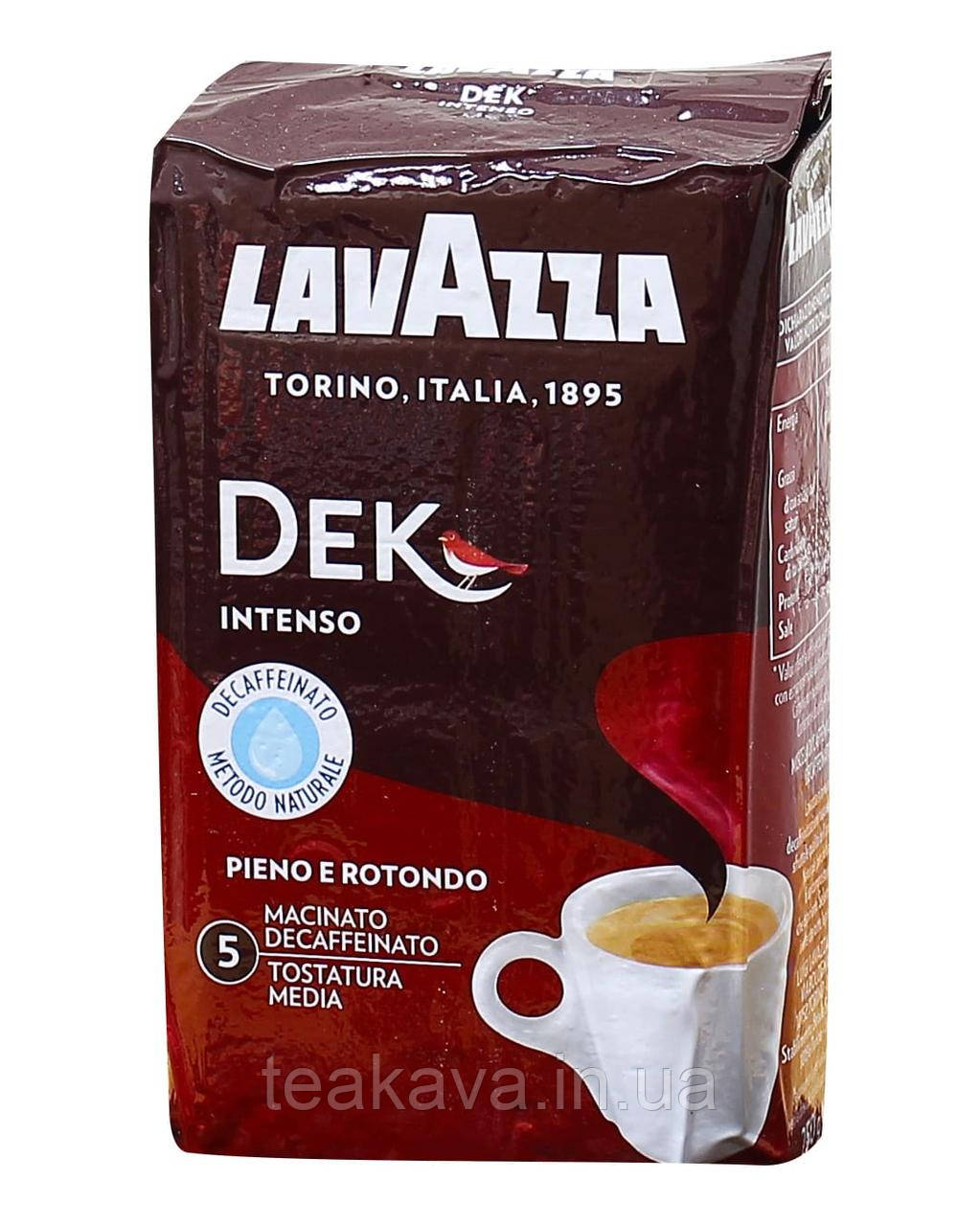 Кава мелена Lavazza Dek Intenso (без кофеїну), 250 г (30/70)