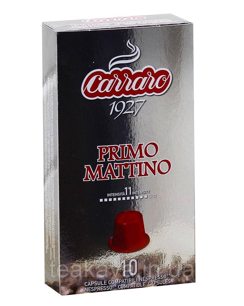 Кава в капсулах Carraro Primo Mattino NESPRESSO, 10 шт (8000604900685)
