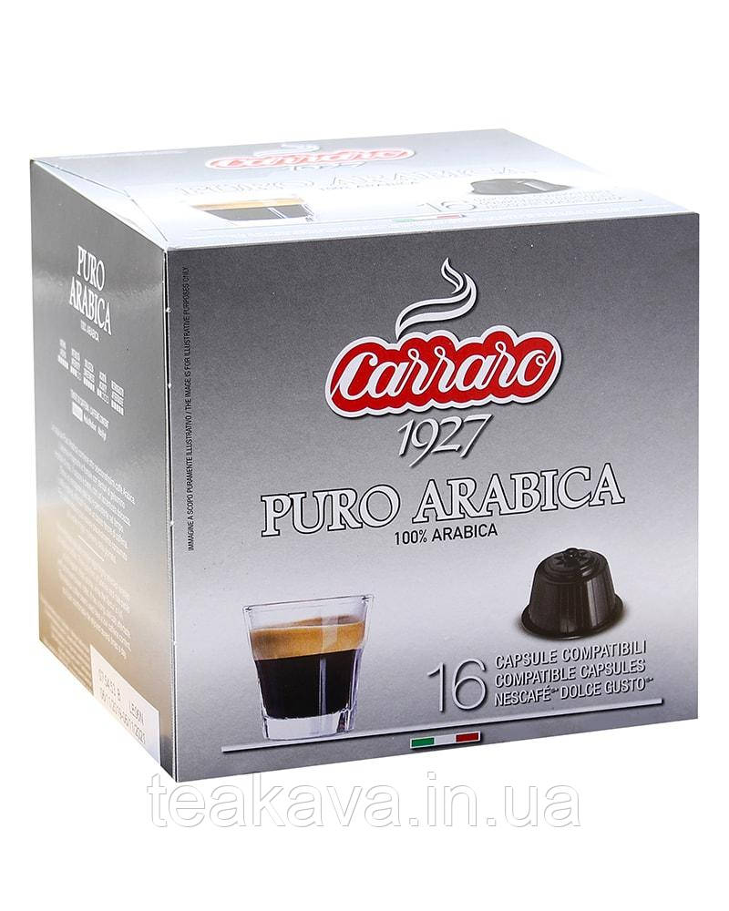 Кава в капсулах Carraro Puro Arabica DOLCE GUSTO, 16 шт (100% арабіка) (8000604900722)