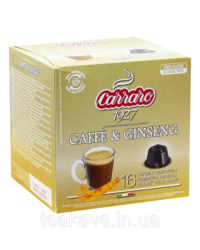 Кава в капсулах Carraro Caffe & Ginseng DOLCE GUSTO, 16 шт (8000604900852)