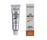 Краска для бровей Levissime Eyebrow Light Brown 7-7, цвет светло-коричневый, 15 мл