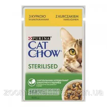 Cat Chow Sterilised Ніжні шматочки з куркою та баклажанами в соусі, для кастрованих котів, 85 г