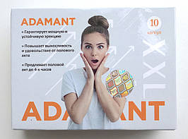 ADAMANT XXL - Капсули для потенції (Адамант XXL)