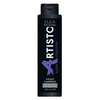 Тонувальний шампунь для освітленого волосся Фіолетовий Elea Professional Artisto Violet Shampoo 300 мл