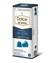 Кофе в капсулах Dolce Aroma Delicato Decaffeinato Nespresso (без кофеїну), 10 шт
