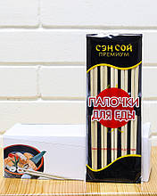 Палички для їжі СЕН СОЙ, 5 пар