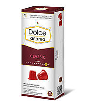 Кава в капсулах Dolce Aroma Classic Nespresso, 10 шт