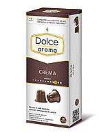 Кава в капсулах Dolce Aroma Crema Nespresso, 10 шт (4820093484749)