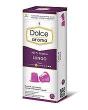 Кава в капсулах Dolce Aroma Lungo Nespresso, 10 шт