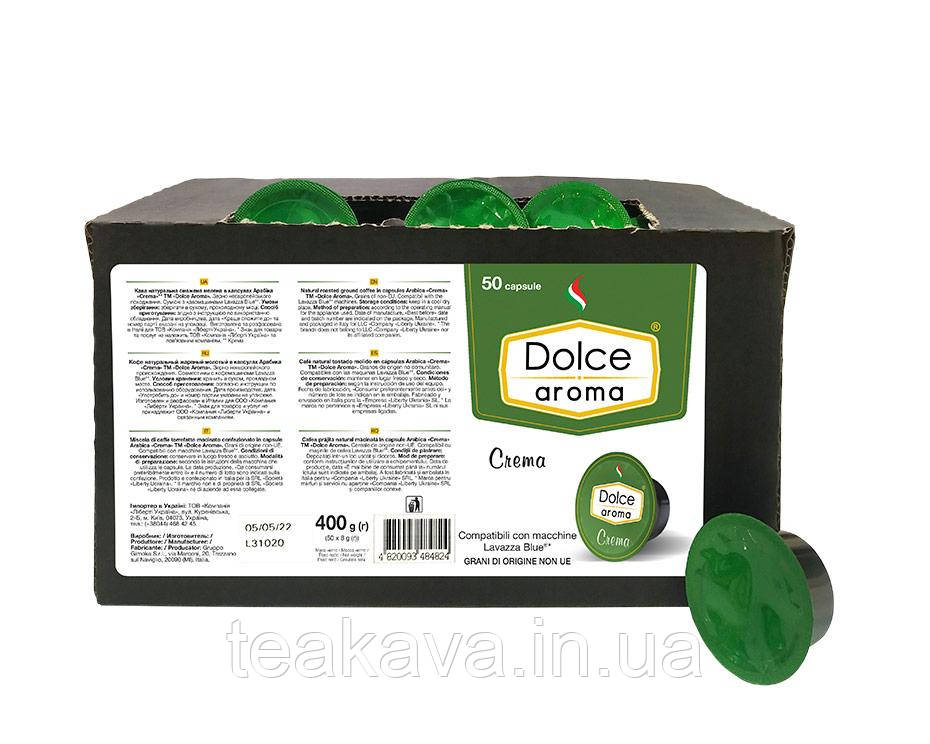 Кава в капсулах Dolce Aroma Crema Lavazza Blue, 50 шт., фото 1
