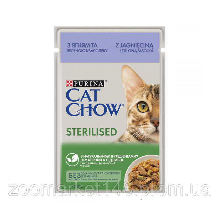 Cat Chow Sterilised Ніжні шматочки з ягням та зеленою квасолею в соусі для кастрованих котів, 85 г