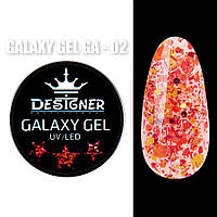 Глиттерный гель Galaxy Gel (Дизайнер Профессионал) с блестками, 10 мл. GA - 02