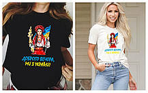 Жіноча футболка "Доброго вечора ми з Україні" з вискози норма і напівбатал