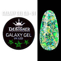 Гель - глиттер Galaxy Gel (Дизайнер Профессионал) с блестками, 10 мл. GA - 01