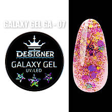 Гель - глітер Galaxy Gel (Дизайнер Професіонал) із блискітками, 10 мл. GA - 07