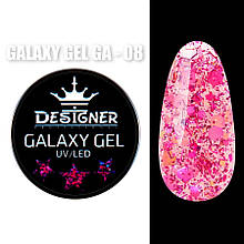 Гель - глітер Galaxy Gel (Дизайнер Професіонал) із блискітками, 10 мл. GA - 08